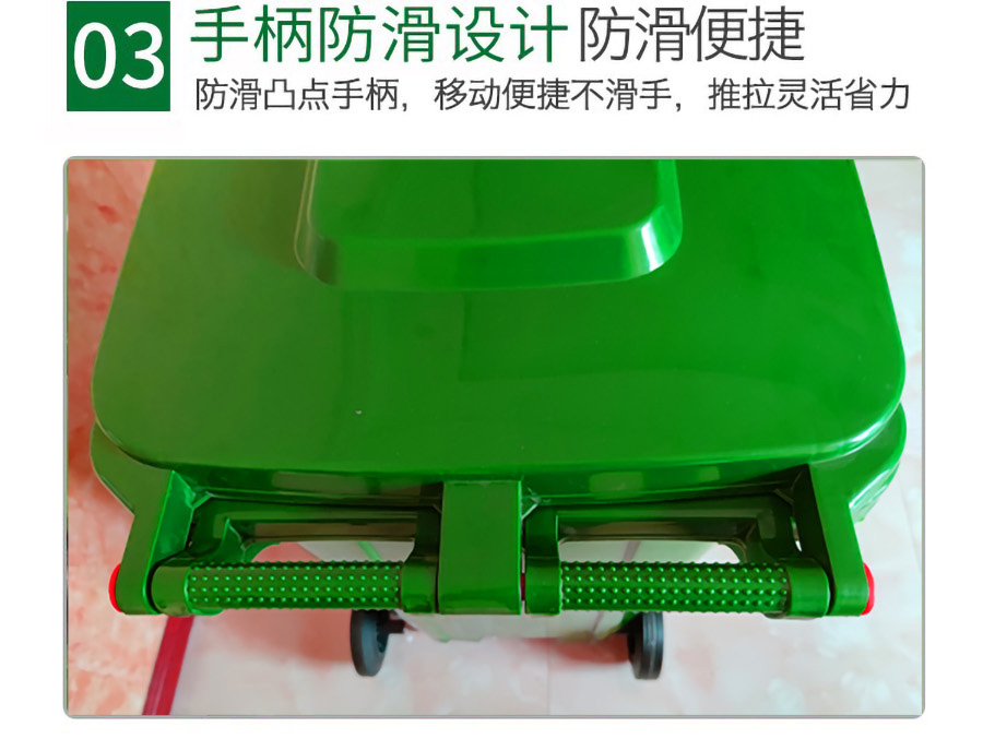 塑料垃圾桶手柄防滑設(shè)計.jpg