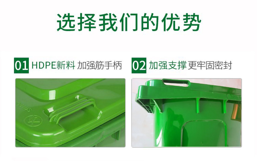塑料垃圾桶桶身加強筋設(shè)計.jpg